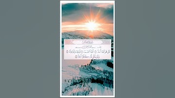 #سورة_الإخلاص #ikhlas #duet #fatiha #musicgenre #love