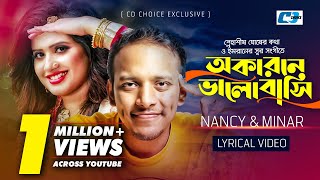 Valobashi Okarone | Imran feat Minar & Nancy | Lyrical Video | Minar & Nancy Hit Song