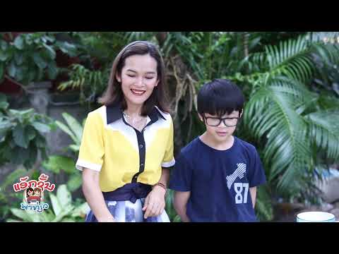 ຕົ້ມຍຳປາ EP12