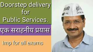 door step delivery for civil services .