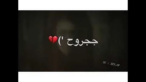 تحميل تركت دموع ما بتخلص حالات واتس اب