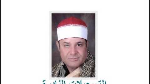 من سورة الإسراء // خارجى 050613 // حلمى الجمل *