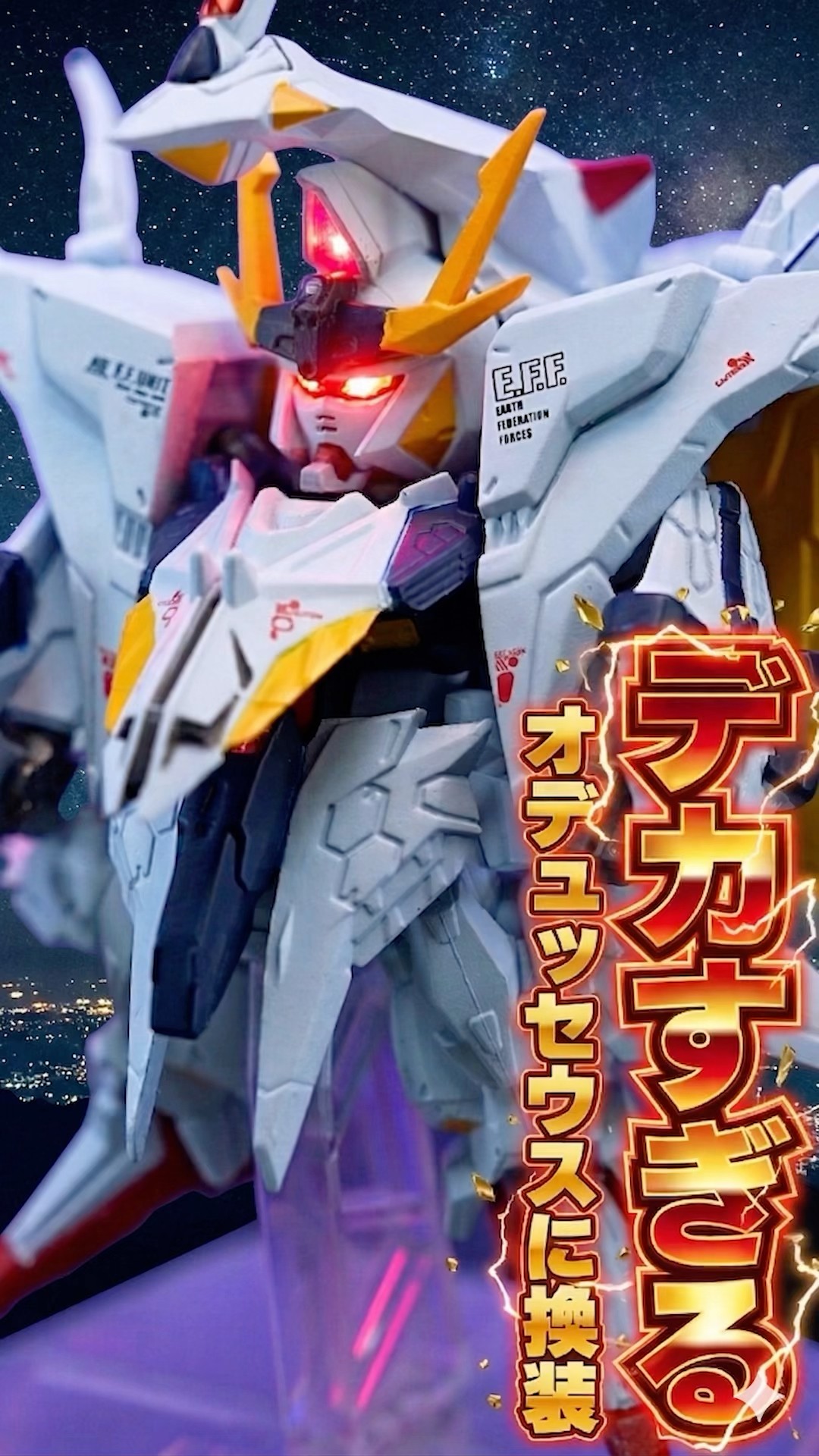 9000円越え！？オデュッセウスガンダム⇔ペーネロペー！大ボリュームの