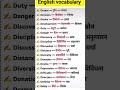 Basic words for Spoken English | English #spokenenglish #vocabulary #speakenglish ##trending