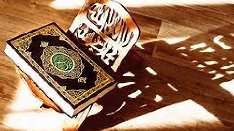 بجودة عالية أساسيات فهم القرآن الكريم والسنة النبوية الشريفة الثاني عشر الجزء الأول