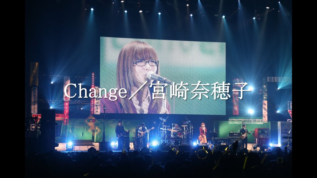 宮崎奈穂子 ／Change　〜武道館単独ライブを実現した話題のシンガーソングライター〜