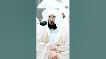 سوره قریش از شیخ سودیس