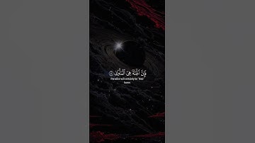 اكتب شيء تؤجر عليه 😴🩶 | قران كريم | إسلام صبحي