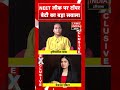 NEET लीक पर टॉपर बेटी का बड़ा सवाल! Karnal | Vanshika | Interview | Topper | Government