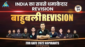 #24 INDIA का सबसे धमाकेदार Revision | बाहुबली Revision for GATE-2022 Aspirants | Civil Engineering
