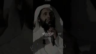 the verses that changed shaikh Mansour al-salimi's life #quran #quran_kareem #surah-taha