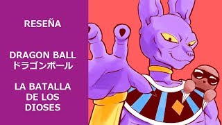 Reseña Perezosa -12 Dragon Ball Super Batalla De Los Dioses Doomentio