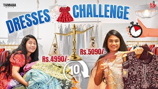 Dresses Challenge Rs 4990/- Rs 5090/-   Only 10 Minutes || Sahruda Challenge || Sahrudafruity