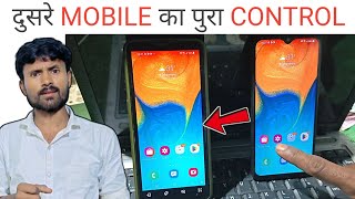 No 1 children care App || AirDroid parental control  || best parental control app || wasim hacker screenshot 1