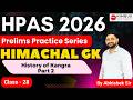 HPAS 2026 Prelims Practice Series | HP GK Class-28|| Politics of Statehood