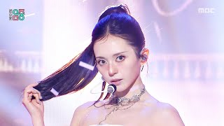 MASHIRO (마시로) - HOTLINE | Show! MusicCore | MBC260822방송