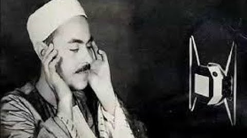 ماتيسر من سورة طه ؛ الشيخ محمد رفعت