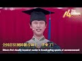 China's first visually impaired master in broadcasting speaks at commencement