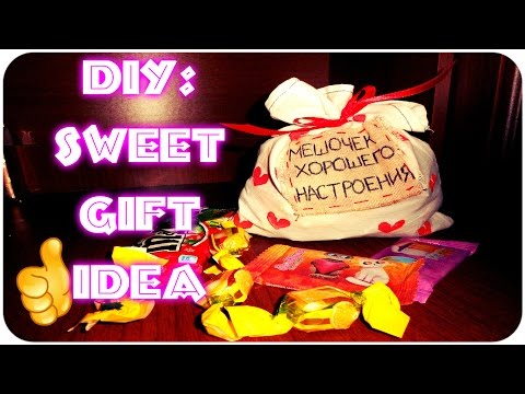 DIY:Sweet Gift Idea / Идея сладкого подарка /  Мешочек хорошего настроения