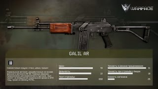 Warface: Обзор Galil Ar