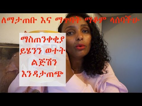 ቪዲዮ: ልጆችን ቁማር እንዲጫወቱ ማስተማር ተገቢ ነውን?