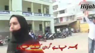 Karnataka Ki Sherni Muslim