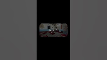 ‎الَّذينَ آمَنوا وَتَطمَئِنُّ قُلوبُهُم بِذِكرِ اللَّهِ | محمد صديق المنشاوي | سورة الرعد