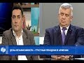 День независимости - грустный праздник в Армении