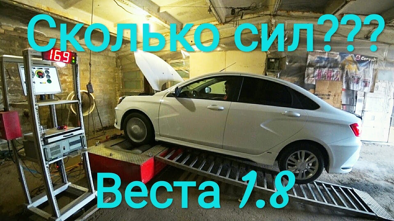 Камбуз на весту