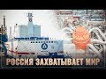 Японские СМИ: Без шума и пыли Россия захватывает мировой рынок АЭС