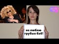 Лена Миро снова резко высказалась о Алле Пугачевой