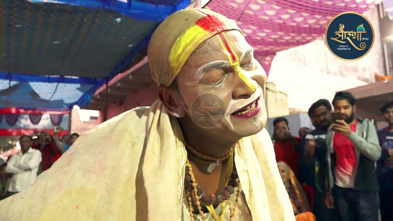 अरे द्वारपालो कन्हैया से कह दो  | Are Dwarpalo Kanhaiya Se Keh Do | Sudama | Krishna | Bhajan Song