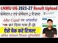 LNMU UG 2023-27 Result Abc Card par kaise check kare : LNMU UG 1st &amp; 2nd Semester Result check ✅