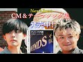 CM&テーマソング集/ウインズ平阪【発売中】