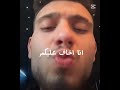 انا مسحتها واله مسحتها و في شب دخلت ماركور ضل يلاحقني و يسالني عني شو اسم كعمرك وين ساكنه يم بيتك