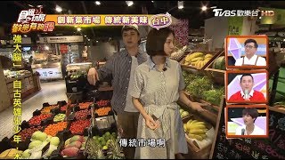 【台中】創新第六市場必吃「百變蘿蔔糕、麻薏拉麵」食尚玩家歡樂 ...