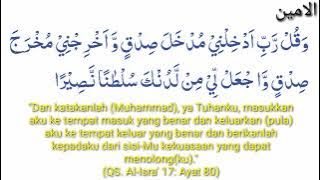 Surah Al Isra' (Ayat 78-85)