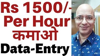 | Hindi | Best part time job | Work from home | Freelance | freelancer.com | पार्ट टाइम जॉब |