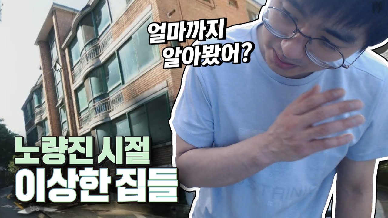 케인 노량진 자전거 탄 사람