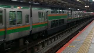 E233系3000番台コツE-10編成+コツE-55編成横浜駅発車