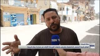 أهالي قرية الحصص بالدقهلية يشيدون بانتهاء المرحلة الأولى من مبادرة حياة كريمة