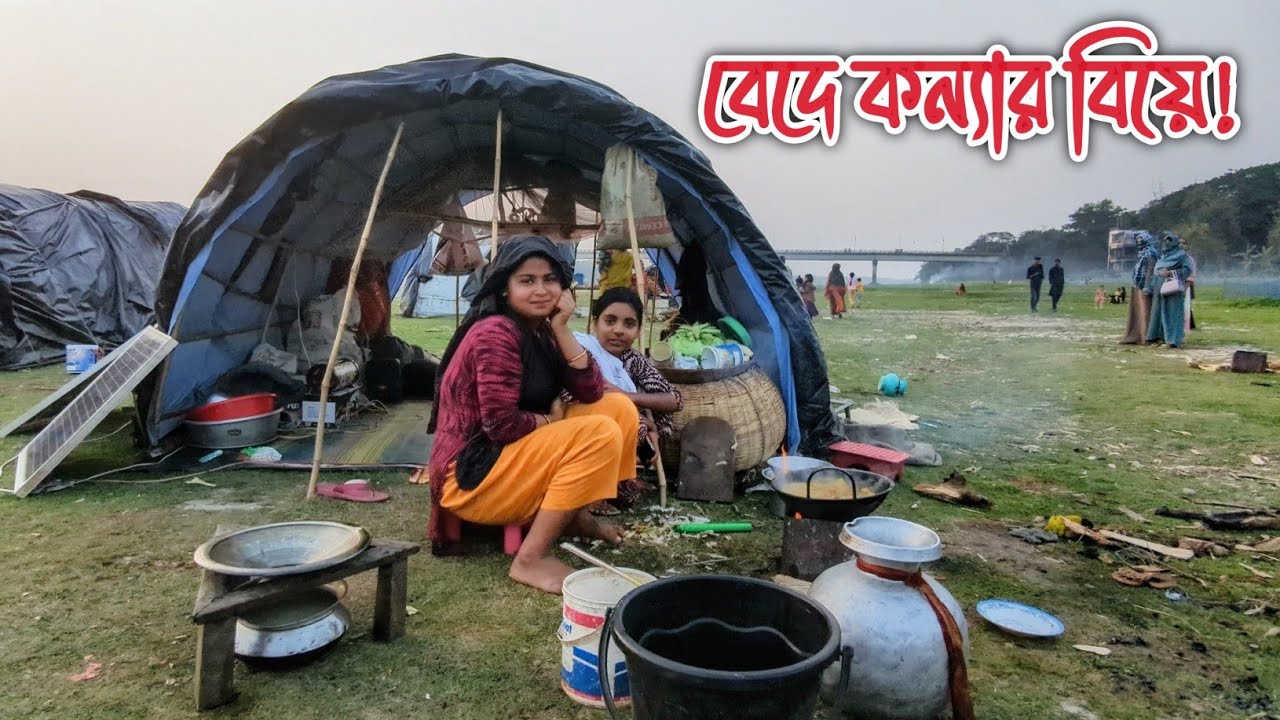 বেদে কন্যা হাবিনুরের স্বপ্ন — সাধারণ ছেলেকে বিয়ে করতে চায় | Bede Nomadic Community Bangladesh