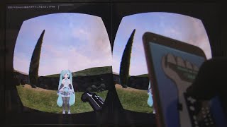 You can touch Hatsune Miku with Android phone. screenshot 4