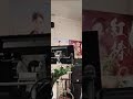 【しぐれの酒場】🎤清水博正🎤アキ🐰(原曲)