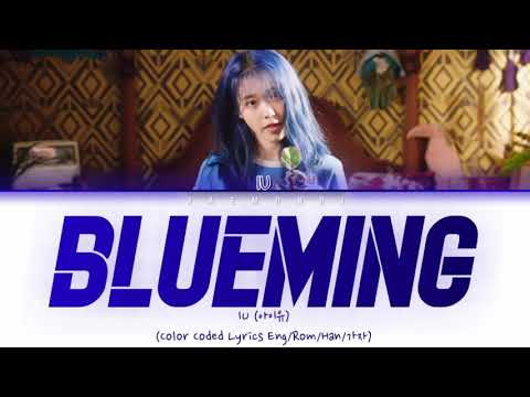 IU (아이유) - Blueming (Color Coded Lyrics Eng/Rom/Han/가사)