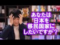 お年寄りは敬うべきだけど、もっと子どもに投資しないと日本が滅びます