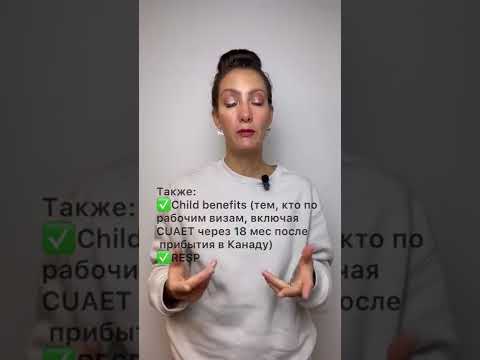 Гражданство Канады по рождению