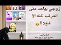 من الأستشارات المجانية قناة امرأة من الطراز الأول ب تليجرام