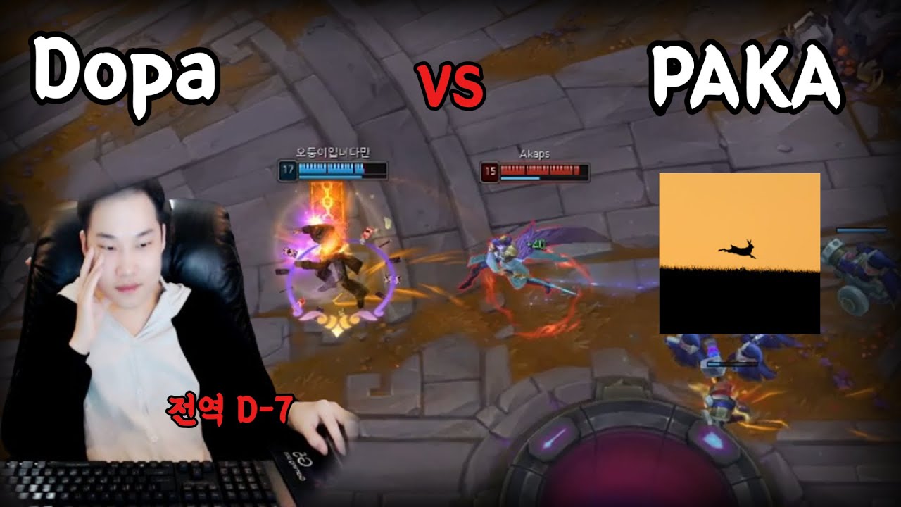 전역 D-7 말출나온 도파 VS 파카 관전