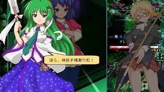 東方導命樹 Youtube 東方導命樹 Youtube